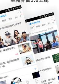 zol软件下载可靠吗 中关村在线下载软件