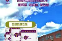 胍基乙酸什么味道？ 胍基乙酸饲料添加剂