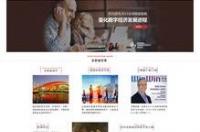 华为商城是不是华为官网？ 华为企业官网