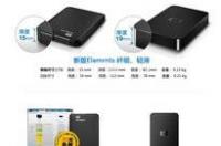 WD my passport 移动硬盘mac上怎么用啊TAT 西部数据移动硬盘初次使用