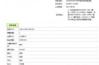 小米电信断网为何一直解决不了？ 小米4电信版
