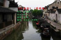 乌镇为什么被本地人读为鸟镇？ 乌镇