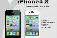 苹果手机的官方网站是什么？ 苹果手机网站