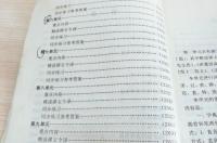 汉语言教育是什么专业？ 汉语言文学专业学什么