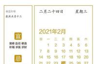 1962年12月24日是什么星座？ 2月24日出生的是什么星座