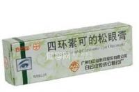 四环素能控黄龙病多久？ 四环素片一天吃几次