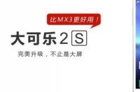 台铃电动车型号？ 大可乐2s