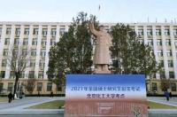石油化工学院是几本？ 北京化工大学本科招生网信息查询