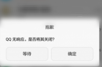 联想平板s8-50无法开机？ 联想s8手机