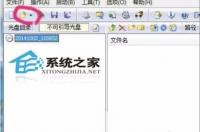 联想B470配置介绍 联想b470配置