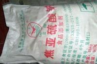 焦亚硫酸钠的主要用途有哪些？ 焦亚硫酸钠的化学式