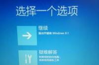 联想笔记本电脑一键还原按F几？ 电脑一键还原按f几
