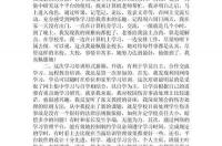 求一篇500字的化工安全生产教育后的心得体会（是下厂前的） 化工厂安全心得体会