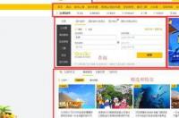 携程网新会员在哪注册？ 携程网站官网