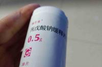 丙酸钠放冷面里面起什么作用？ 丙酸钠的作用与功效
