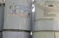 2-溴丙烷是什么，有什么用途啊？ 溴丙烷密度