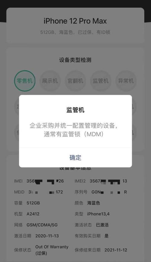 70332547e34ee154