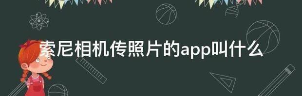 t016b6cef9551b3a447.jpg