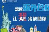 劳务中介有前途吗？ 留学中介行业未来前景