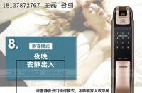 三星官网防伪码查询？ 三星专卖店查询