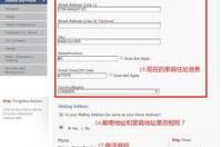 办理美国签证的步骤？ 申请美国签证流程