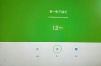 开机自动进入windows10系统？ 开机进入了windows系统