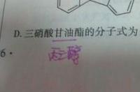 蔗糖的主要成分是什么呢？ 蔗糖化学式怎么写
