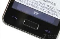 高通骁龙885处理器怎么样？ 三星s7250