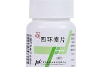 土霉素一包几块？ 土霉素多少钱一瓶