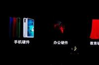坚果r2怎么设置主题？ 坚果r2发布会