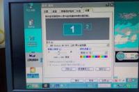 电脑屏幕怎么调字体大小快捷键？ 电脑屏幕怎么调大小