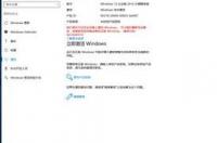 windows11正式版产品密钥？ w10专业版永久激活密钥