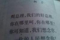 血字的多音字组词？ 流血读音是什么