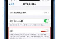 苹果客服几点上班？ iphone客服电话