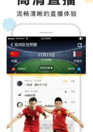 怎么样拿手机看天津体育频道``` 天津体育频道文章app