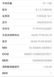 a494f50cb7e27f23
