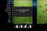 足球数据分析预测软件哪个好？ 很精准的足球预测网站
