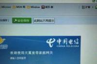 手机万能wifi钥匙如何改密码？ 手机怎么修改自家wifi密码