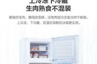 云米冰箱和小米冰箱哪个质量好？ 云米冰箱质量怎么样