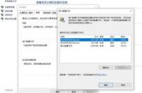 清华同方一键恢复怎么用？ 电脑怎么恢复系统还原