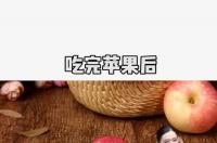 角蛙可以喂瘦肉吗？ 角蛙不能吃的三种食物