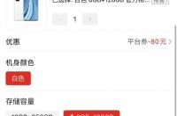 小米10s屏幕c版和7版有何不同？ 小米10s屏幕很差吗