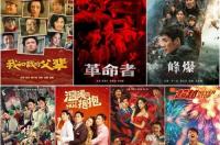 六频道是什么？ 中央6电影频道高清文章在线观看