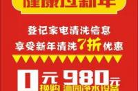 近年来发生的重大新闻有哪些 今天刚刚发生的重大新闻