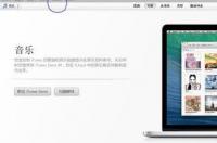 iphone开usb热点连电脑没反应,怎么办？ iphone连接电脑没反应