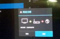 电视自带WIFI好还是用机顶盒好？ 电视连wifi好还是连机顶盒好