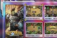 那些手机游戏不用网络也可以玩 免费游戏打开就能玩