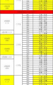 5637fb580885f2a5