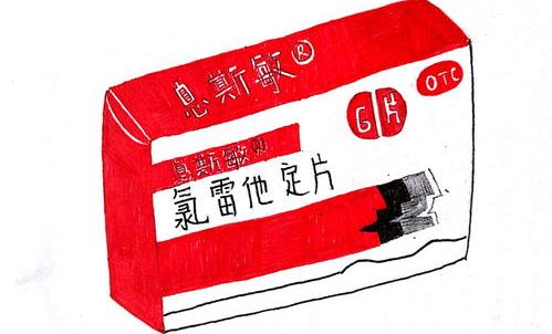 551a7b9f86e4bc16