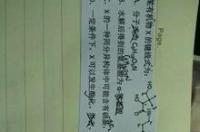 乙酸酐怎样生成乙酸？ 乙酸酐水解反应方程式
